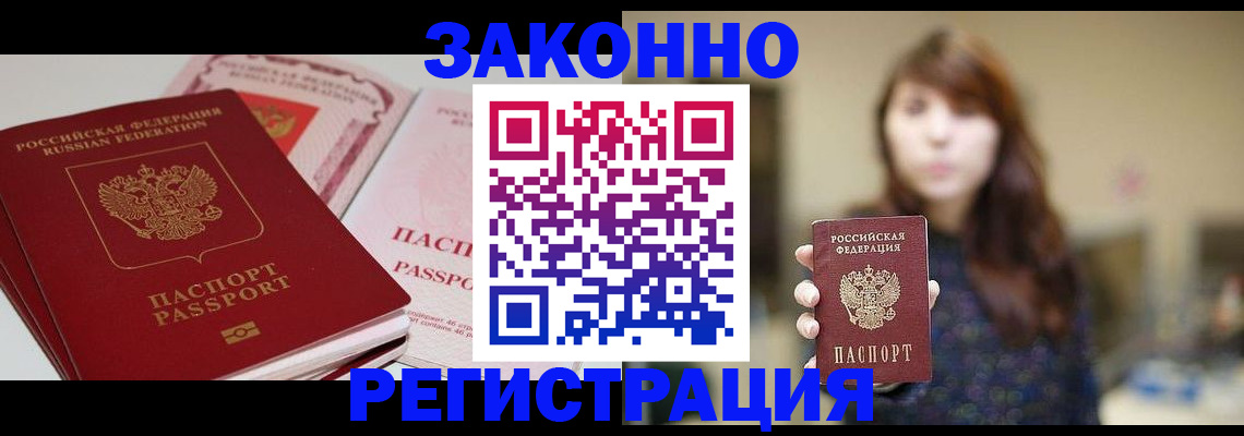форма 3 в Лосино-Петровском